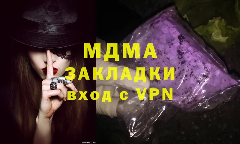 MDMA Molly  Опочка 